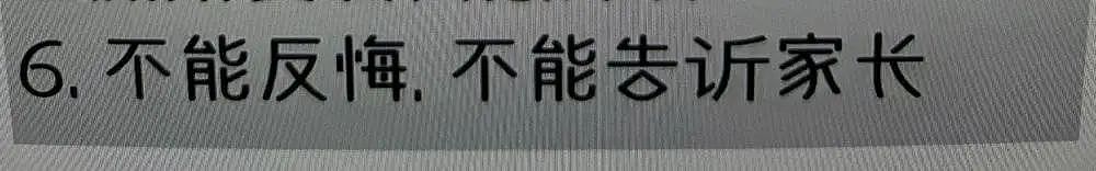 05年女生怀孕辞职回农村养胎是什么操作？本人孕照和孩子爹曝光我两眼一黑...（组图） - 11