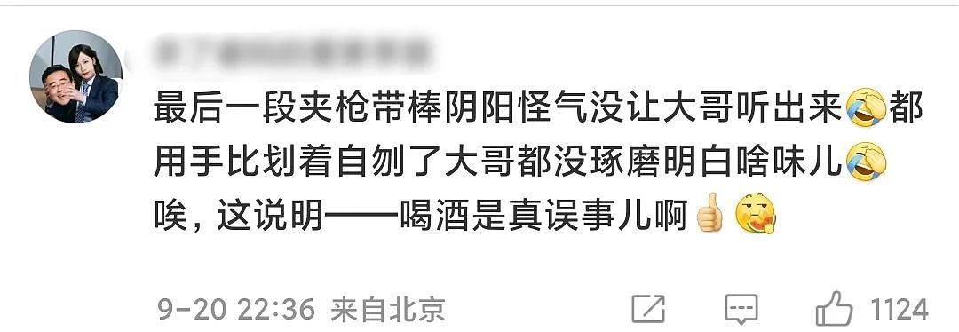 这大哥真刑！盗墓贼醉酒连麦主播自爆卡车，阿sir：大自然的馈赠（组图） - 48