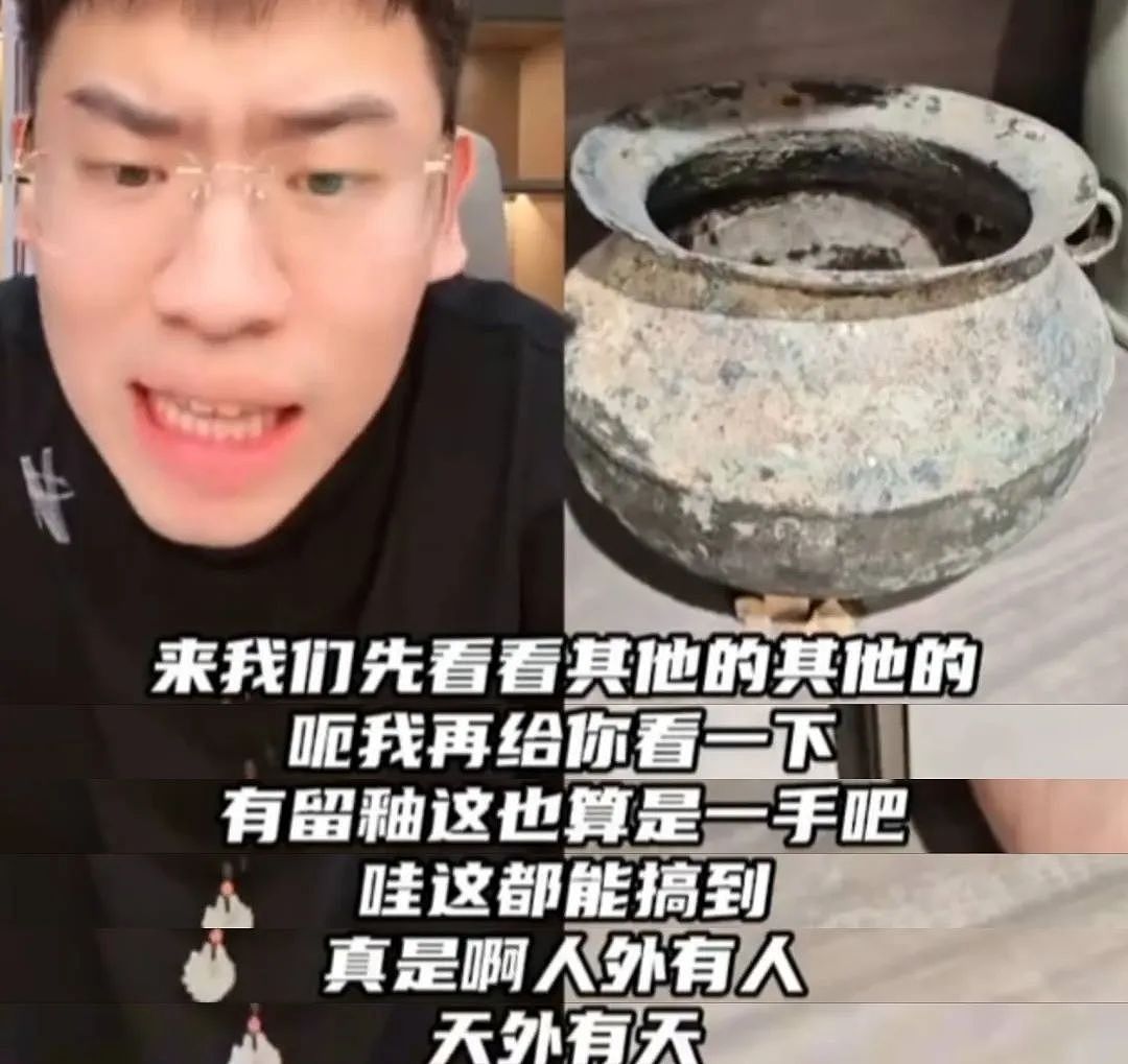 这大哥真刑！盗墓贼醉酒连麦主播自爆卡车，阿sir：大自然的馈赠（组图） - 27