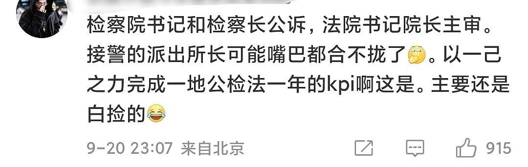 这大哥真刑！盗墓贼醉酒连麦主播自爆卡车，阿sir：大自然的馈赠（组图） - 53