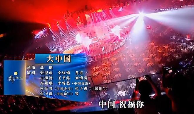 全红婵、樊振东共同演唱《大中国》，全妹声音最大，全开麦很响亮（组图） - 2