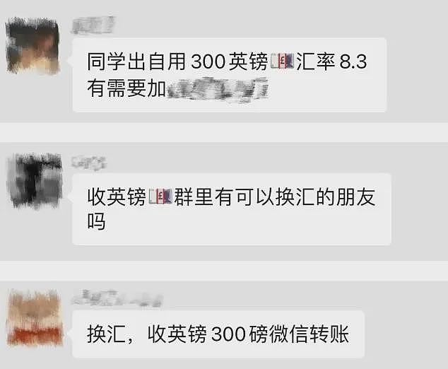 警惕！留学生频遭诈骗，涉案金额百万！“留学第一周，我差点倾家荡产”（组图） - 20