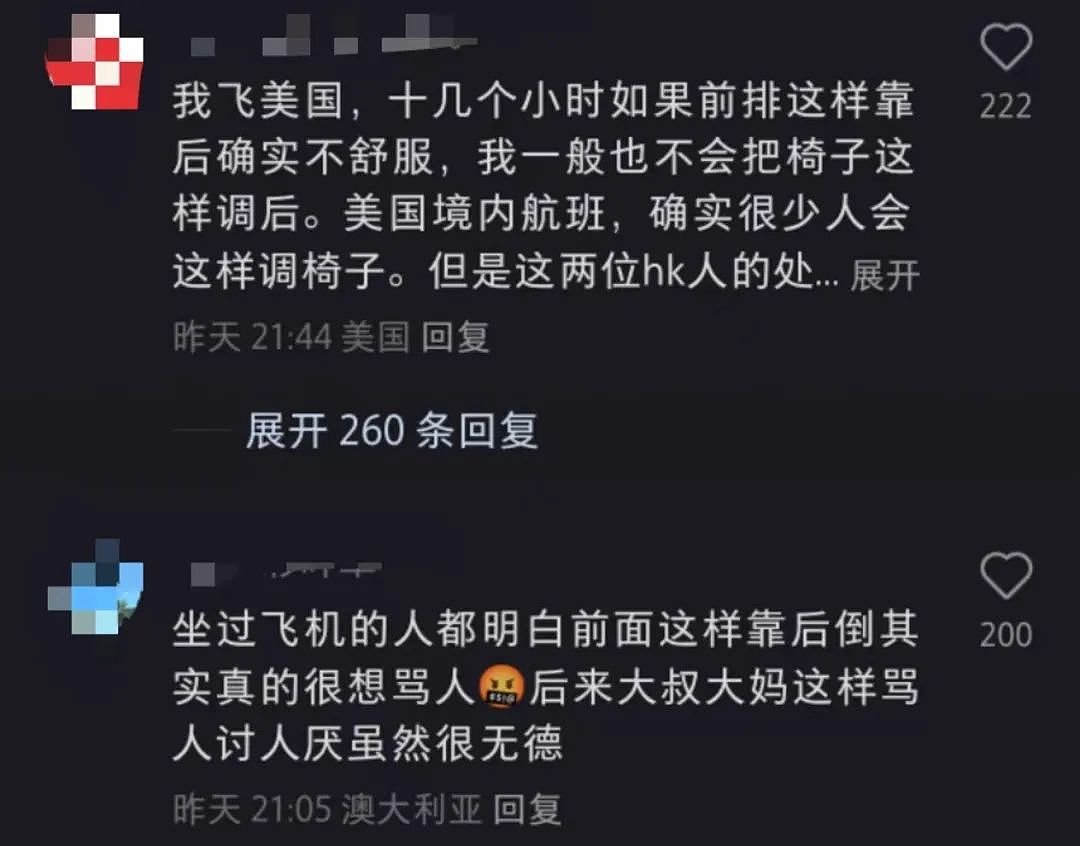 女孩坐飞机遇香港夫妻骚扰，还被骂“大陆妹”？十三点行为惹众怒，后续大快人心（视频/组图） - 48