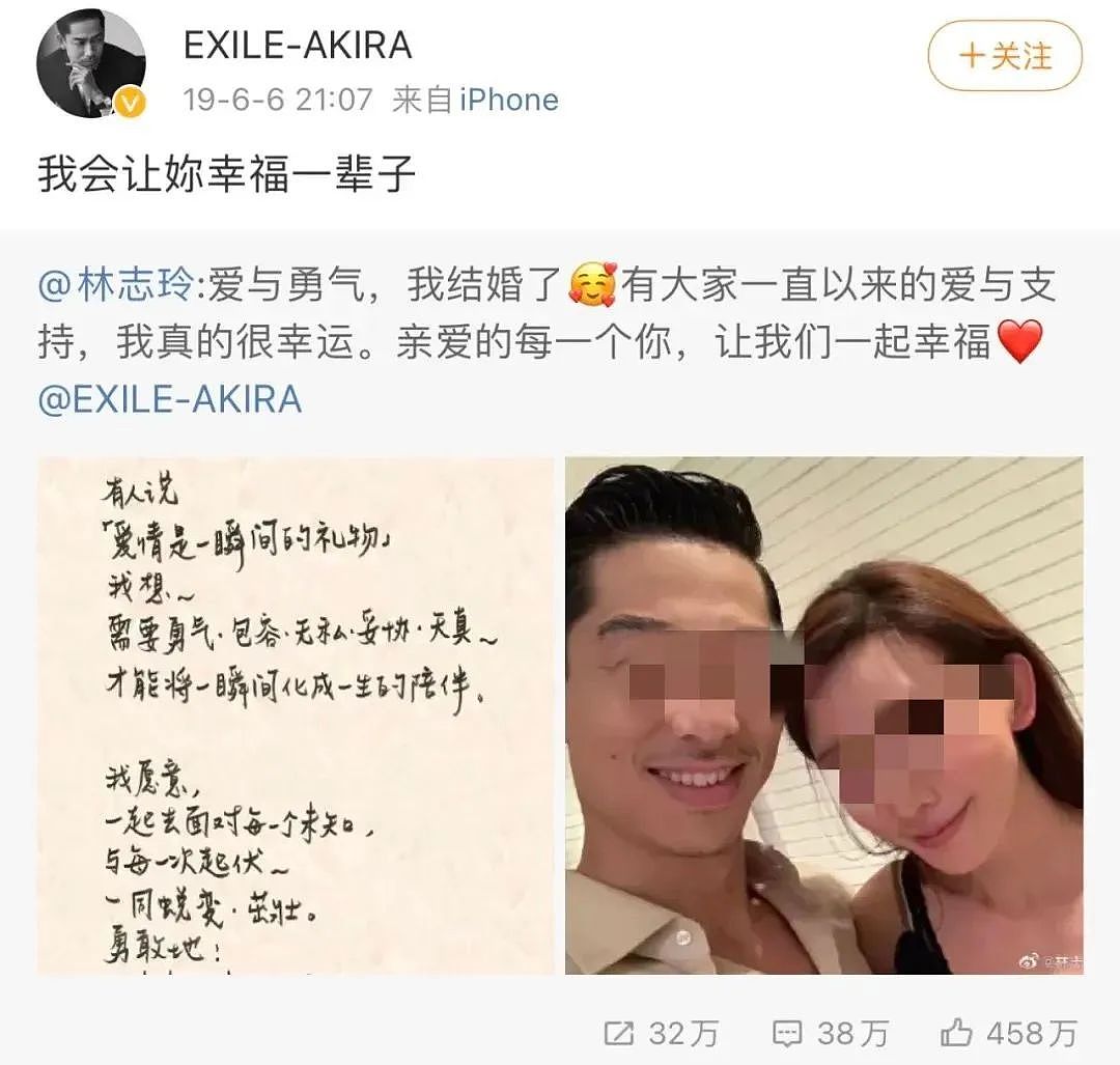 下嫁、退圈、被家暴？她却说“我不后悔”！婚后5年，她老公刷爆全网：原来我们都被“骗”了…（组图） - 8