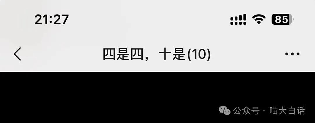 【爆笑】“前任为了和好有多拼？”哈哈哈哈哈想找你的人有的是办法（组图） - 14