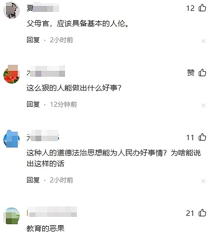 微信截图_20240923153511.png,0