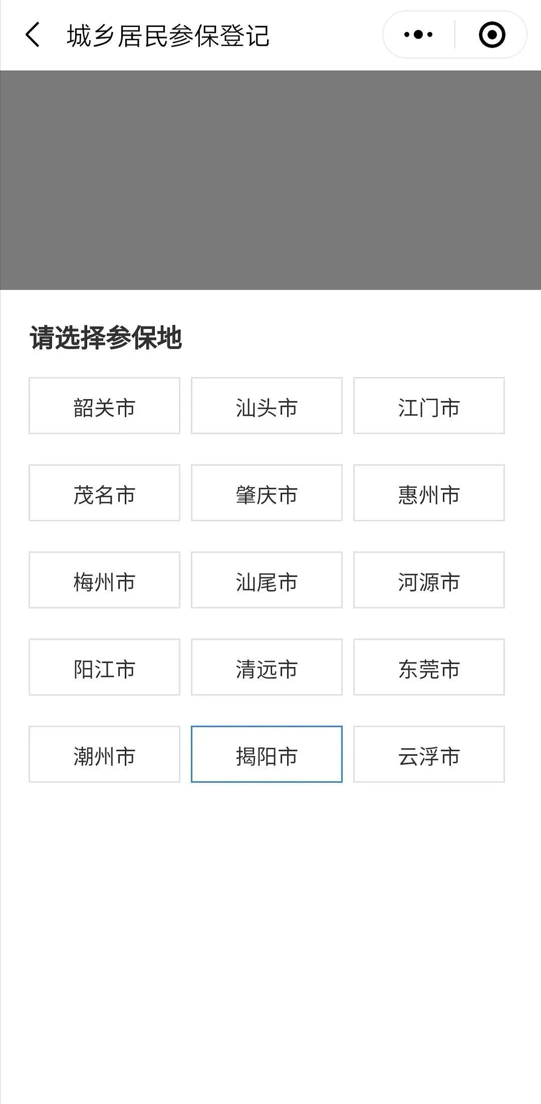 海外华人热议买中国医保 ：回国手术能报销，狂省数千！操作攻略看这儿（组图） - 14