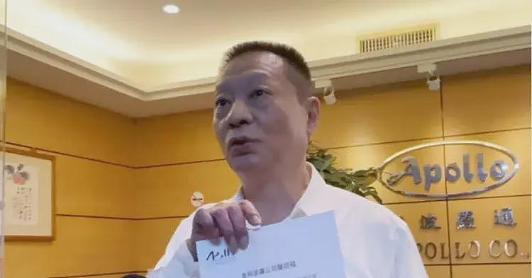 黎巴嫩未爆炸的寻呼机被拆出大秘密，金阿波罗董事长估计坐不住了（组图） - 6