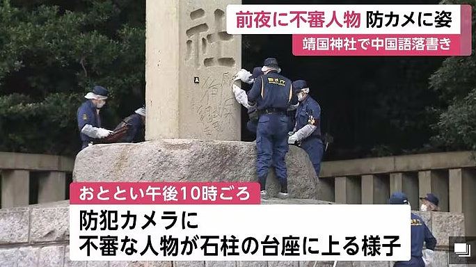 NHK华语主持人脱稿称“钓鱼岛属中国”惹议！当事人受访还原事件（组图） - 2