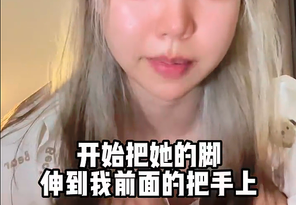 女孩坐飞机遇香港夫妻骚扰，还被骂“大陆妹”？十三点行为惹众怒，后续大快人心（视频/组图） - 8