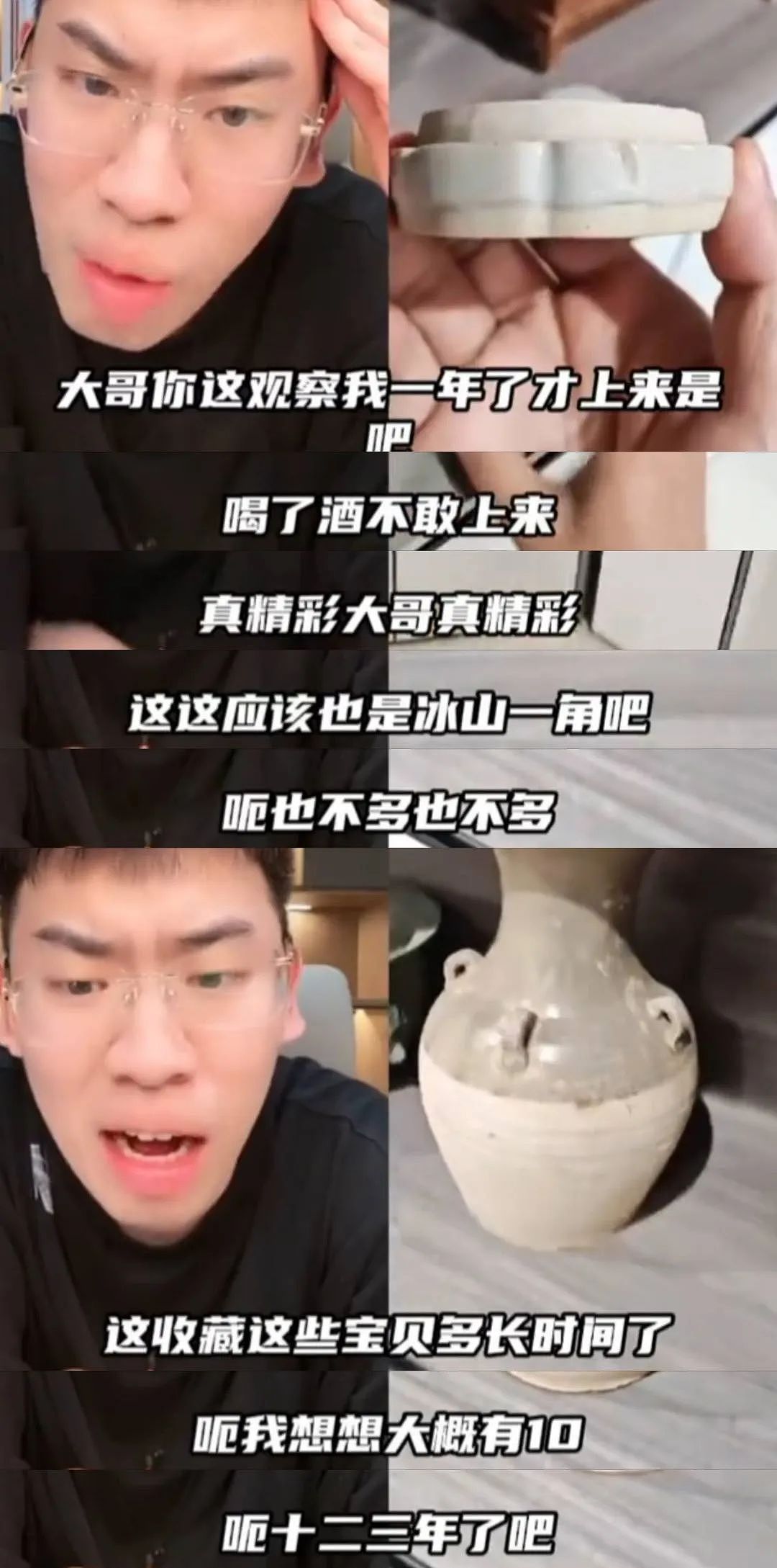 这大哥真刑！盗墓贼醉酒连麦主播自爆卡车，阿sir：大自然的馈赠（组图） - 32