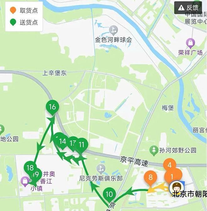 一家五口在北京送外卖当事人：父亲车祸后，全家人已回河南老家（组图） - 2