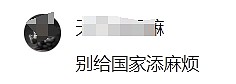 自己父母自己养，不推政府不推党！四川一地宣传语引爆热议，网友炸锅（图） - 2