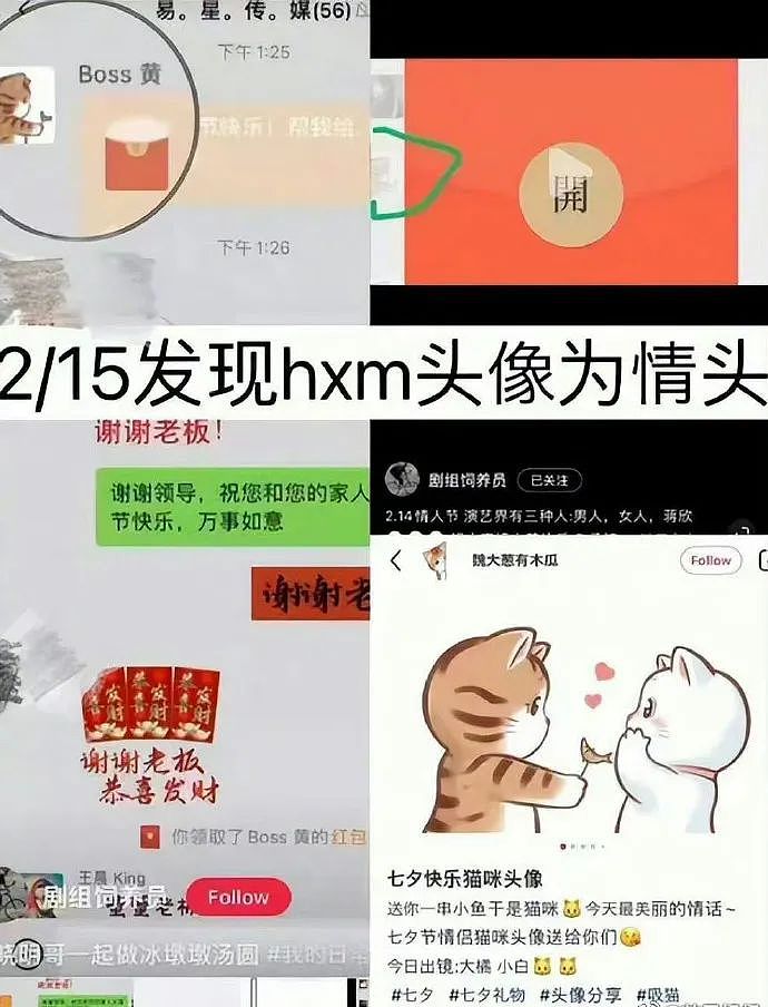 黄晓明：我的叶珂，你完蛋了（组图） - 22