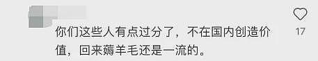 赞爆！大批华人受益！“中国医保”8大政策出炉：回国手术能报销，狂省数千（组图） - 7