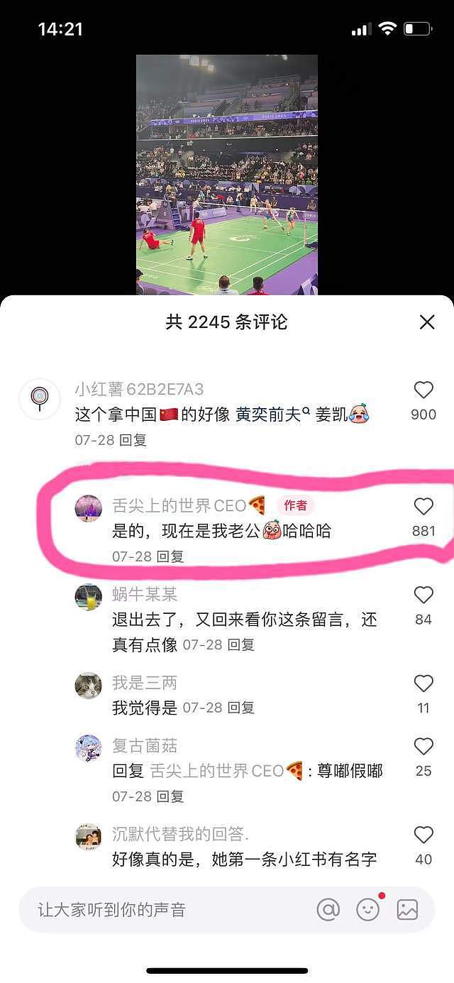 黄奕前夫勇夺“全球金融圈奥斯卡”！与她离婚后，姜凯身价涨30倍（组图） - 15