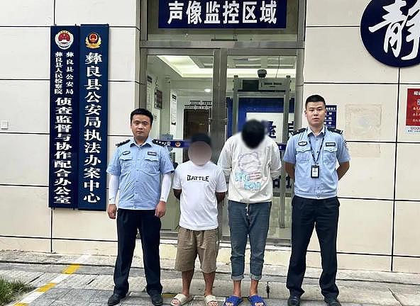 中国两男子反向诈骗“电诈分子”1800元被行拘，警方：有诈骗主观故意，且诈骗行为既遂（组图） - 3