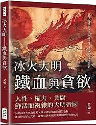 深圳日童被袭：“杀个小孩儿多大事儿？”四川副县长疑宣扬仇恨言论被查（组图） - 4