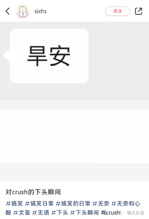 【爆笑】“9月22日最焦虑的人出现了？”哈哈哈哈哈这是真正的时间管理大师！（组图） - 15