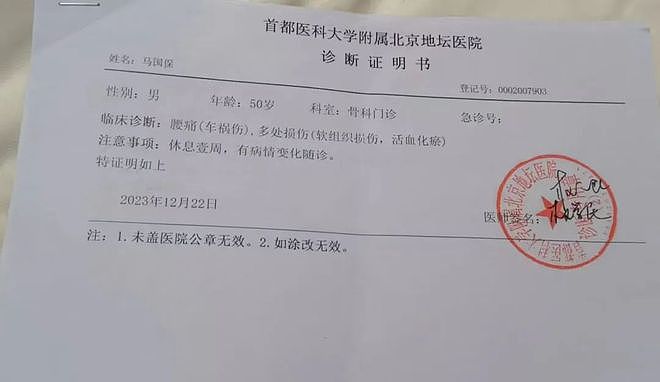 一家五口在北京送外卖当事人：父亲车祸后，全家人已回河南老家（组图） - 4