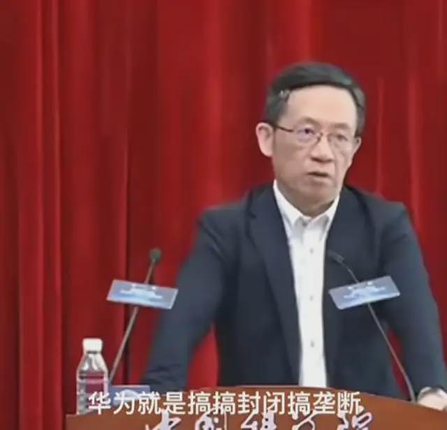 中科院院士孙凝晖：华为是垄断和封闭！网友声讨浪潮不断，咋回事（组图） - 1