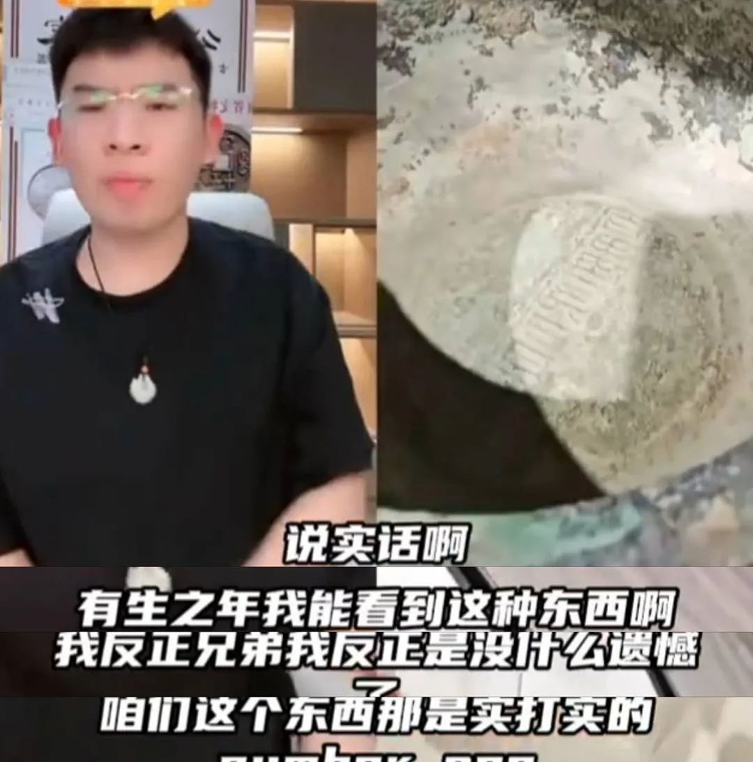 这大哥真刑！盗墓贼醉酒连麦主播自爆卡车，阿sir：大自然的馈赠（组图） - 21