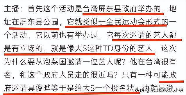 具俊晔：我会珍惜你给我的思念！网友：这，难道是分手感言？（组图） - 8