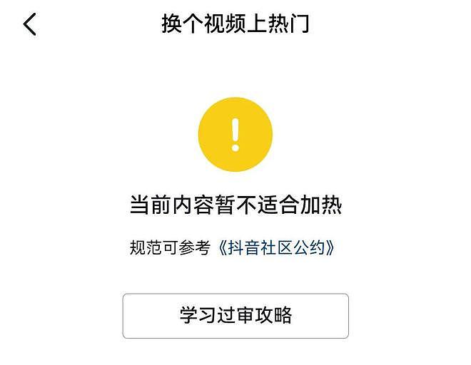 小杨哥真凉了？账号显示异常，多位主播划清界限，众徒弟已回老家（组图） - 9