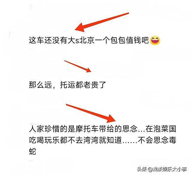 具俊晔：我会珍惜你给我的思念！网友：这，难道是分手感言？（组图） - 13