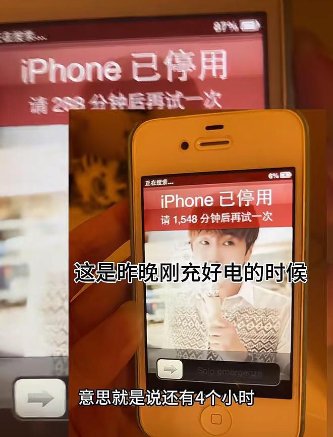 中国女子锁了十年的iPhone 4s终于能解锁了！网友：那时候才初中，好像以前的手机更耐用（组图） - 2