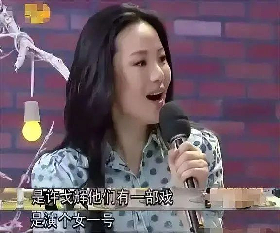 【情感】最低调影后咏梅：嫁摇滚歌星住马场穷开心，把彼此宠成孩子，这才是神仙爱情啊（组图） - 18