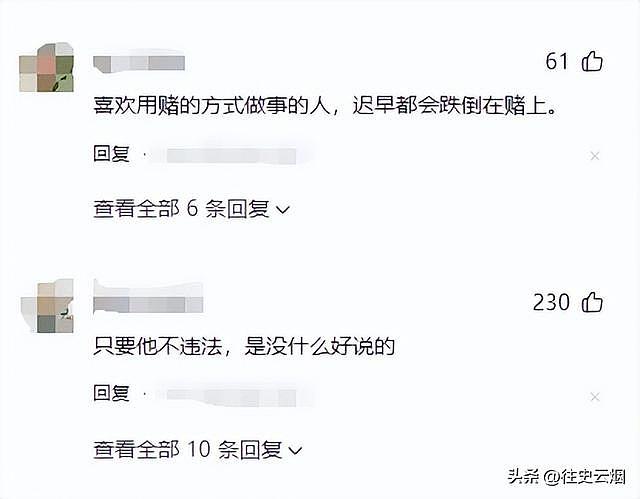 他倒卖口罩狂赚60亿，住5万一夜酒店，上万洋酒当水喝（组图） - 12