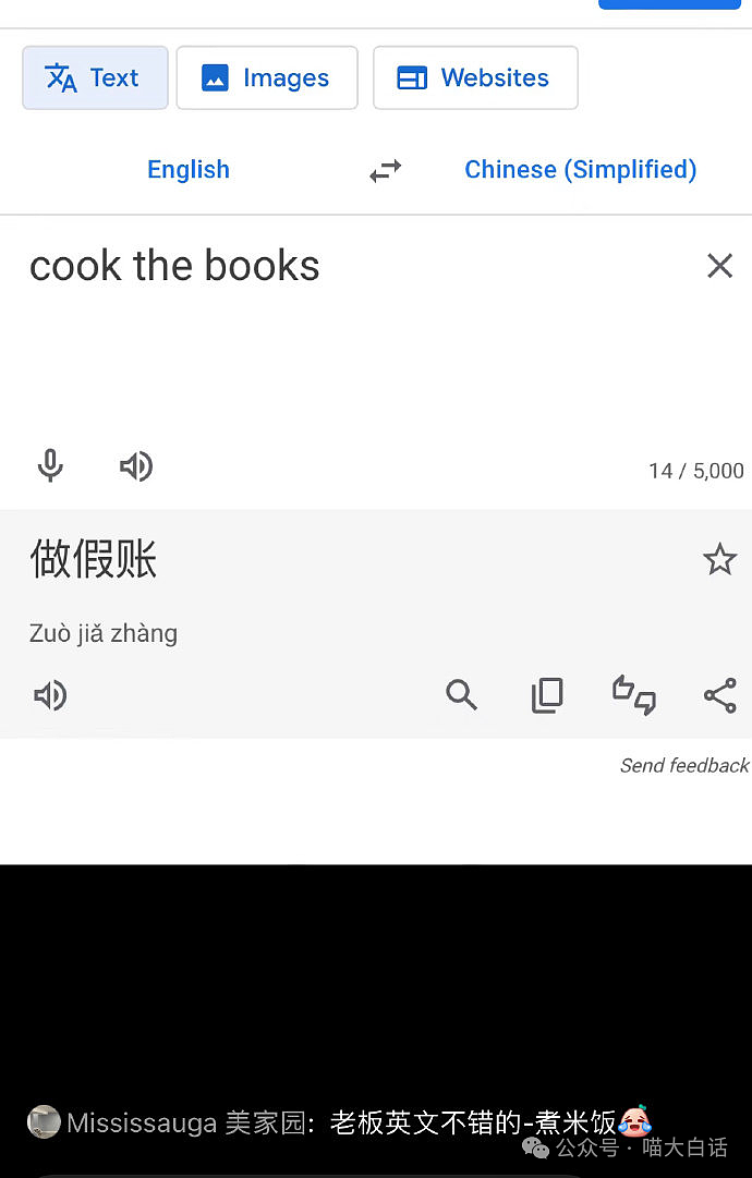 【爆笑】“9月22日最焦虑的人出现了？”哈哈哈哈哈这是真正的时间管理大师！（组图） - 50