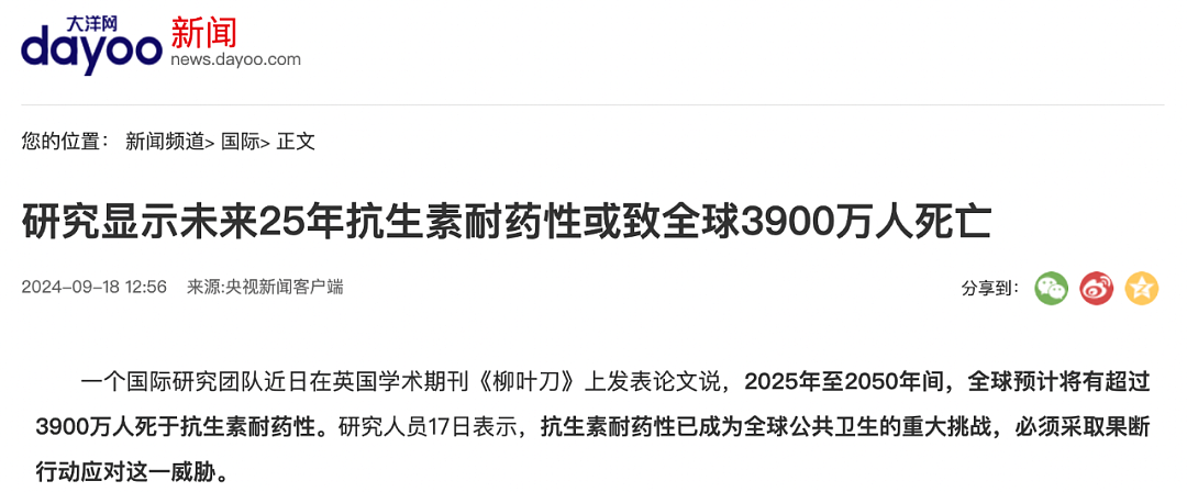 大批澳洲人请假、身边人消失！大危机正辐射全球，超2亿人恐受影响，WHO也发出警告...（组图） - 13