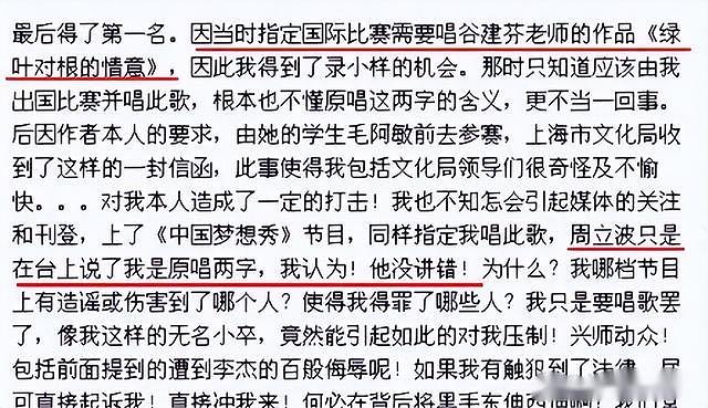 曾打败韦唯毛阿敏，却被亲弟弟砸成脑震荡，一代歌后沦为保姆谋生（组图） - 14