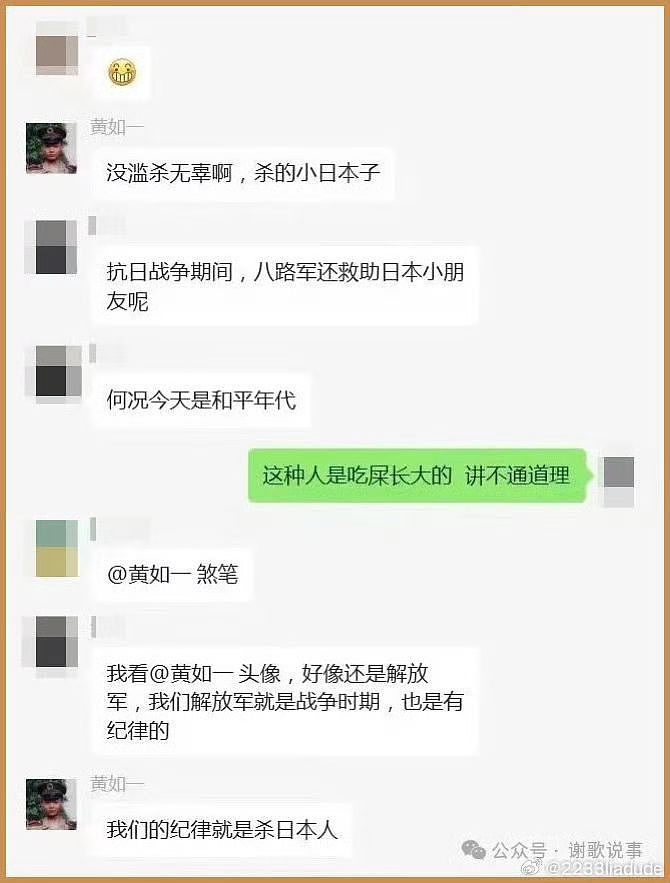 深圳日童被袭：“杀个小孩儿多大事儿？”四川副县长疑宣扬仇恨言论被查（组图） - 5