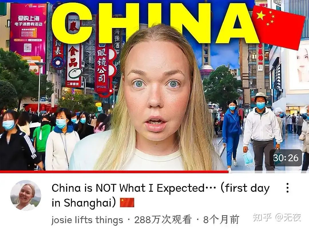 外国网红勇闯中国三甲医院，绝对是YouTube下个流量密码（组图） - 3