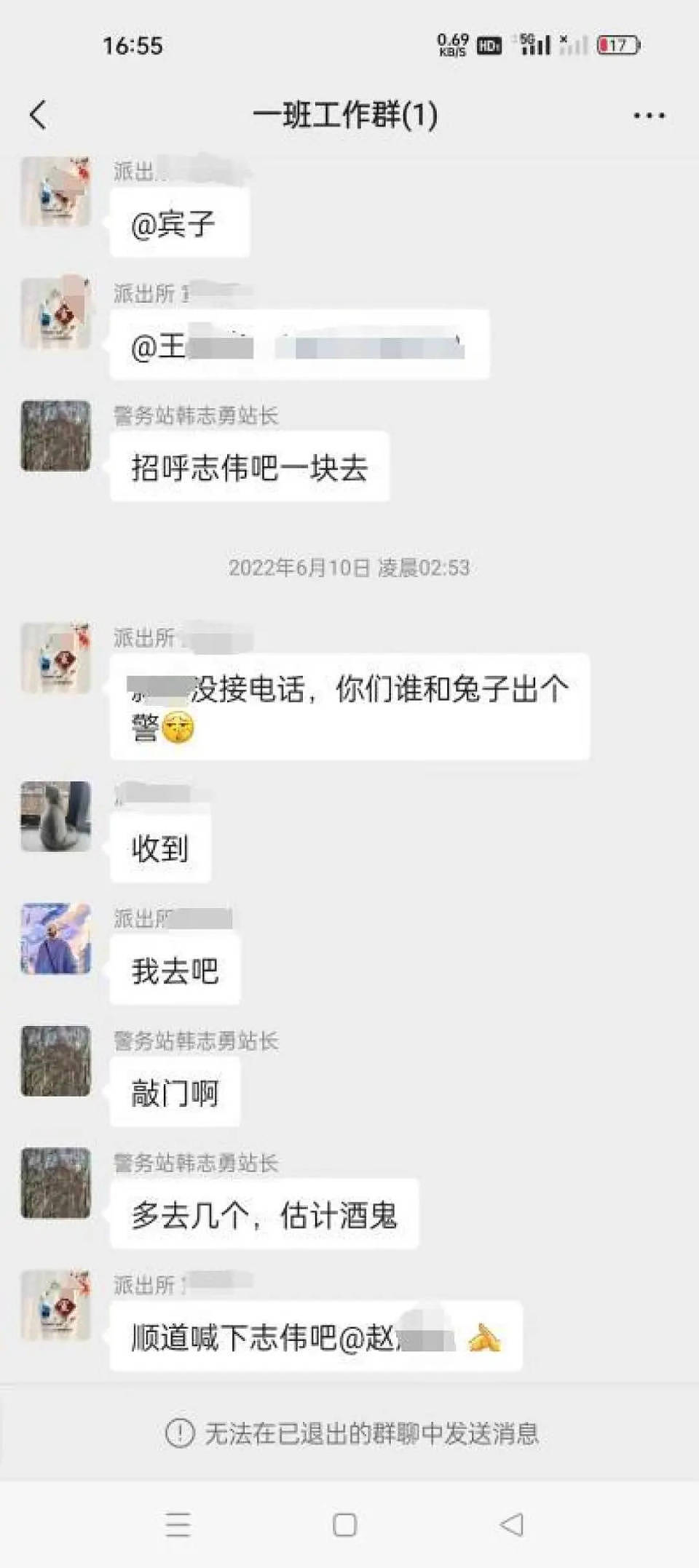 唐山打人案获刑民警听证会召开，律师：提交7份新证据，全面还原过程（组图） - 5