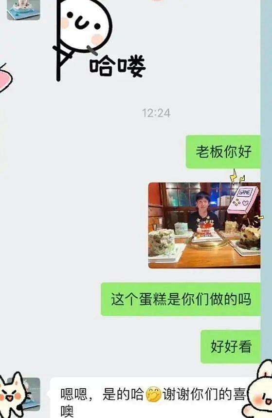 陈梦被国际乒联处罚原因竟是这？因炫富绯闻等处风口浪尖！本人懒理风波宣新职位（组图） - 8