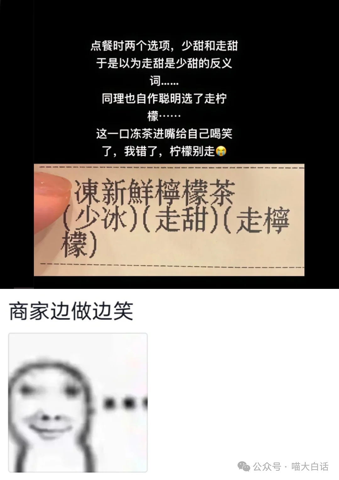 【爆笑】“9月22日最焦虑的人出现了？”哈哈哈哈哈这是真正的时间管理大师！（组图） - 47