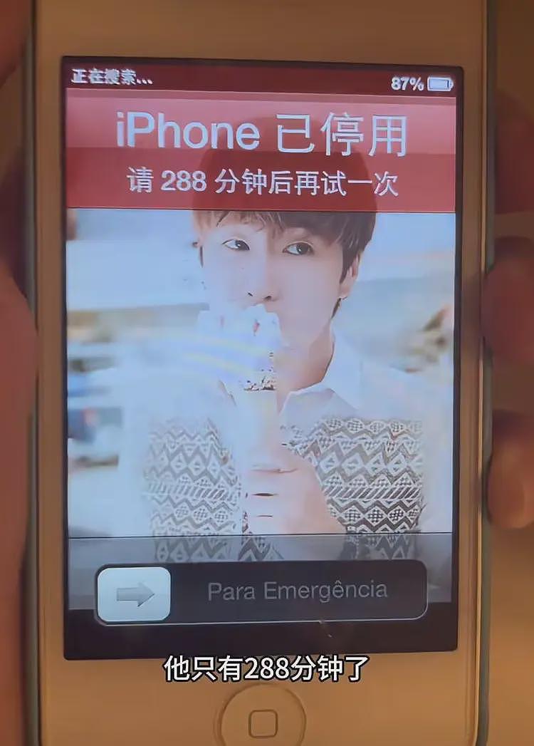 江苏一博主锁了十年的iPhone 4s终于能解锁了！网友：那时候才初中，好像以前的手机更耐用（组图） - 1