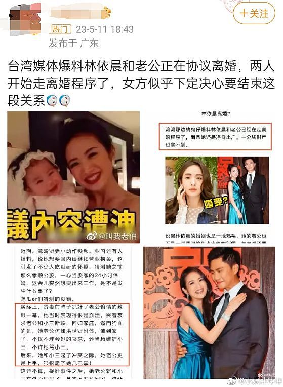 林依晨3岁女儿首曝光，她独自接娃操碎心，与丈夫长期分居情不变（组图） - 9