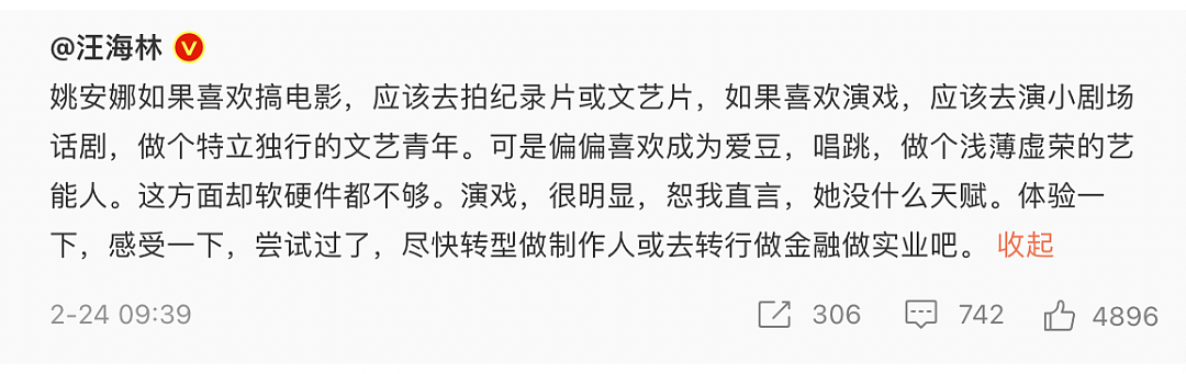 25岁富豪少爷爆火成顶流？一家子商业大佬，副业搞投资赚麻了！（组图） - 14