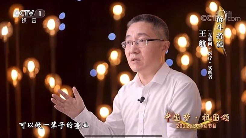 无奈卖身！雷军看好的良心“医院”，情怀输给了现实（组图） - 9