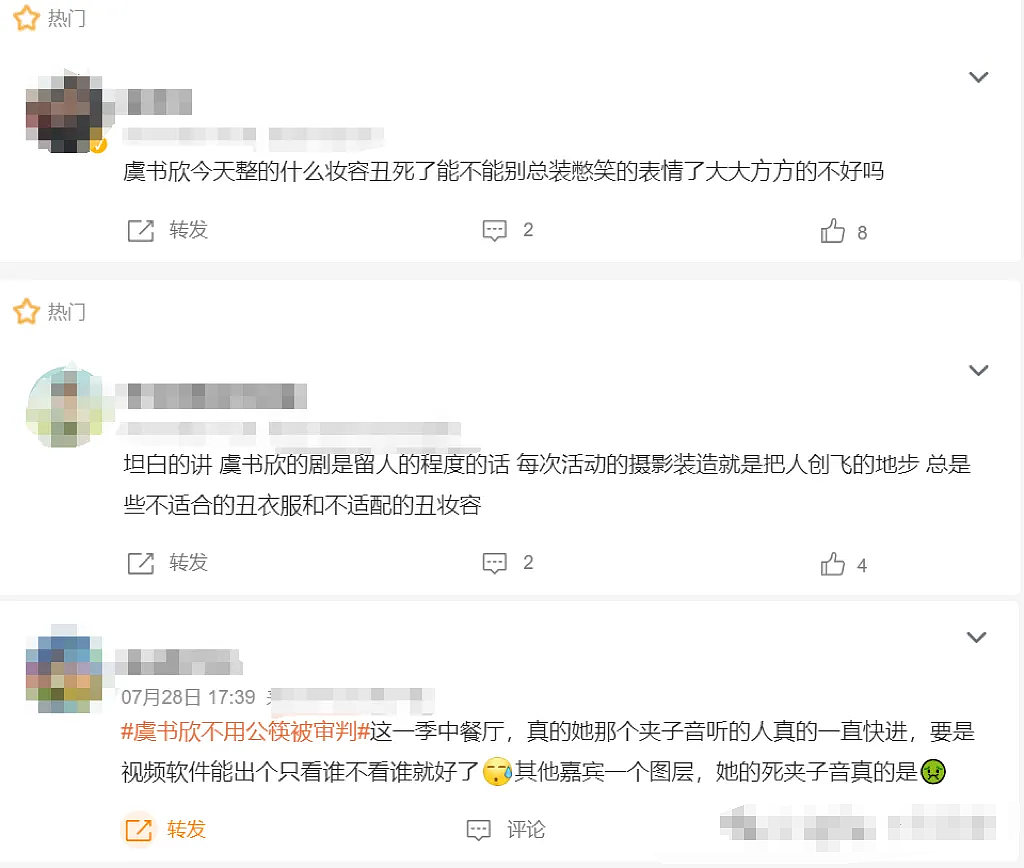 25岁富豪少爷爆火成顶流？一家子商业大佬，副业搞投资赚麻了！（组图） - 13