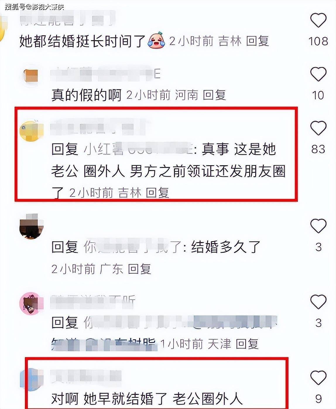 姜妍被曝已结婚多年，丈夫帅气正面照曝光，究竟是谁的福气？（组图） - 7