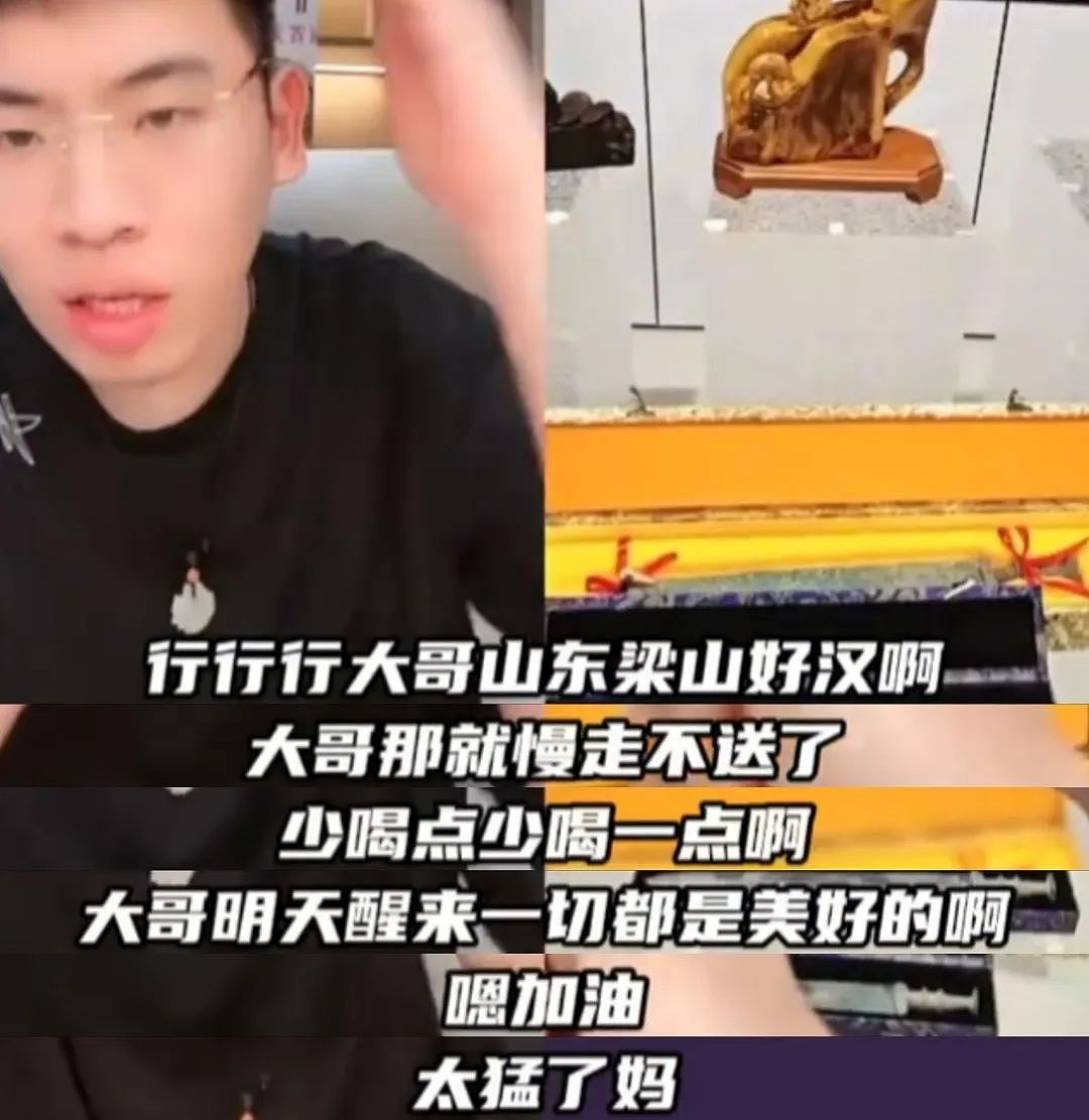 这大哥真刑！盗墓贼醉酒连麦主播自爆卡车，阿sir：大自然的馈赠（组图） - 49