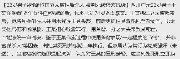 05年女生怀孕辞职回农村养胎是什么操作？本人孕照和孩子爹曝光我两眼一黑...（组图） - 14