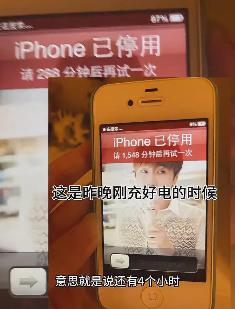 江苏一博主锁了十年的iPhone 4s终于能解锁了！网友：那时候才初中，好像以前的手机更耐用（组图） - 2