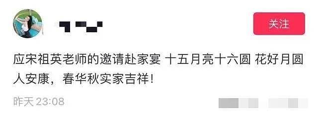 58岁宋祖英罕见露面！连上24年春晚却莫名隐退，高龄产子后背后的男人藏不住了（组图） - 1